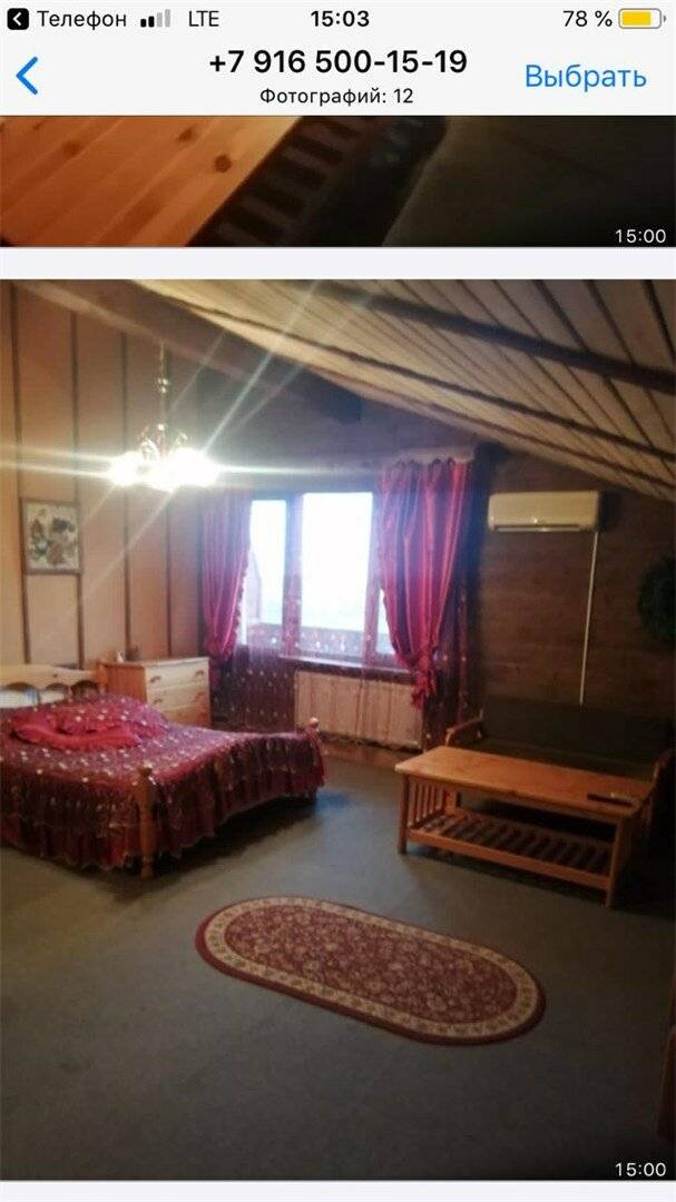 номер улучшенный